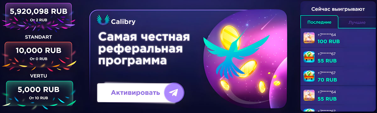 Starburst — NetEnt